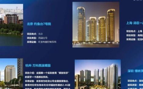 博敏電子第五屆論壇 深化技術(shù)研發(fā)與創(chuàng)新支持，驅(qū)動(dòng)技術(shù)開發(fā)新突破